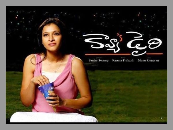 ఆ ప్రాణం ఎంత విలవిలలాడి ఉంటుంది