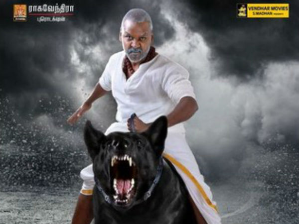 మక్కల్‌ సూపర్‌స్టార్‌