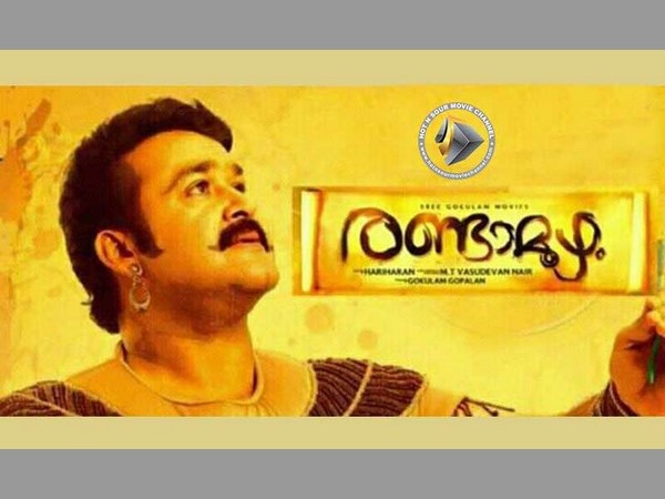 సౌత్ ఆసియాలోనే రికార్డుగా రాండామూజం 