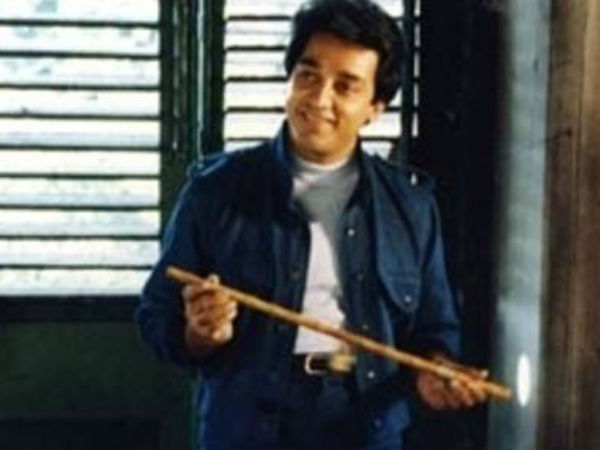 గతంలో మరుగుజ్జుగా కమల్