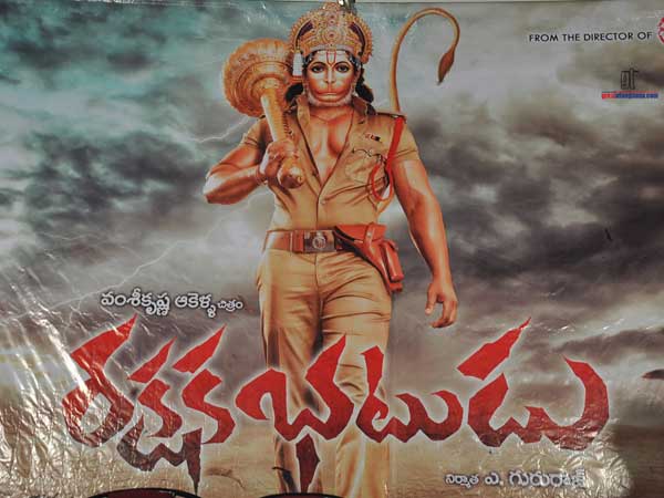 కొత్త తరహాలో ప్రమోషన్