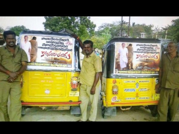 అజిత్ ఫ్యాన్స్ బేనర్లు