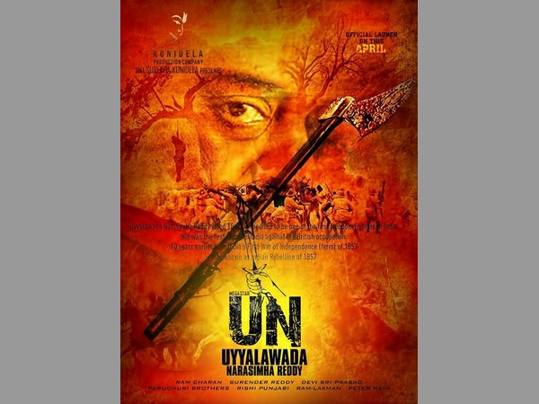 30 ఏళ్ల పాటు తల వ్రేలాడ దీసారు