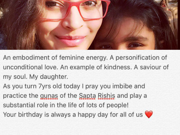 మై డార్లింగ్ అంటూ రేణు దేశాయ్