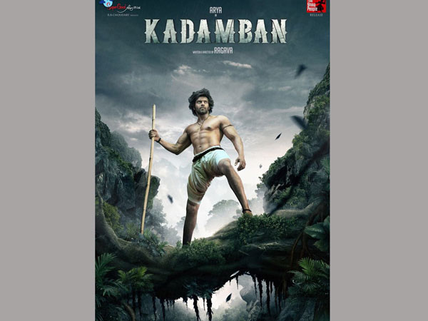 దట్టమైన అడవుల్లో