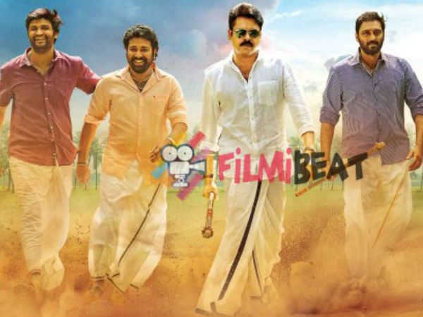 రెండ్రోజుల్లో ఎంత?