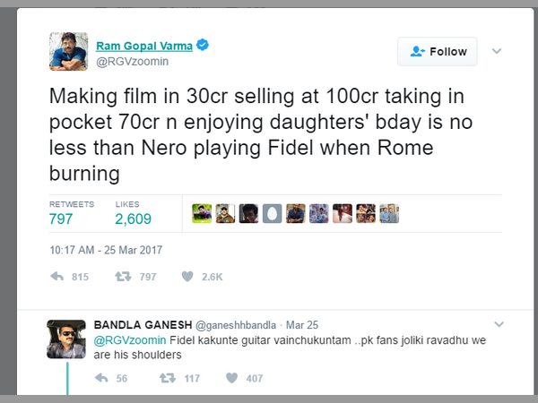 వర్మ ఓ వీధి కుక్క అని 