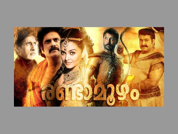 ఐశ్వర్య రాయ్ కూడా..