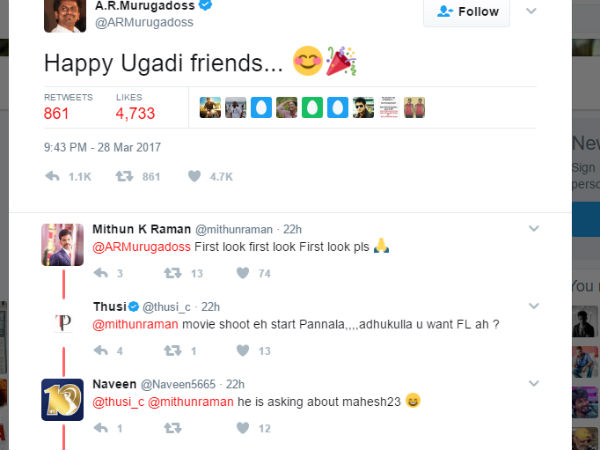 ట్విటర్ మీద విరుచుకుపడ్డారు