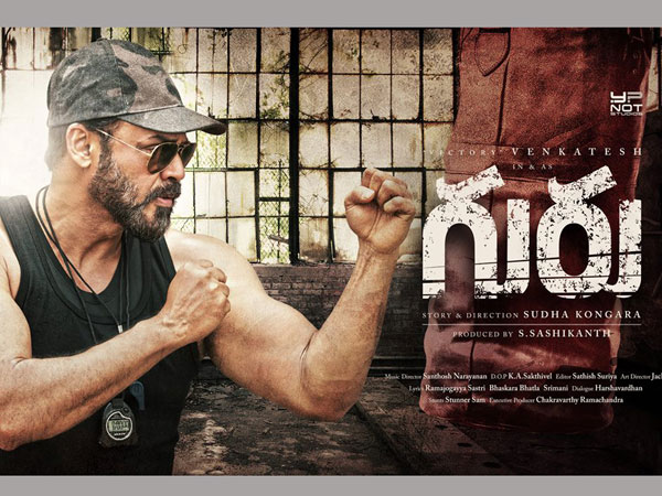 ఆకతాయి.. అల్లరి పిల్లగా