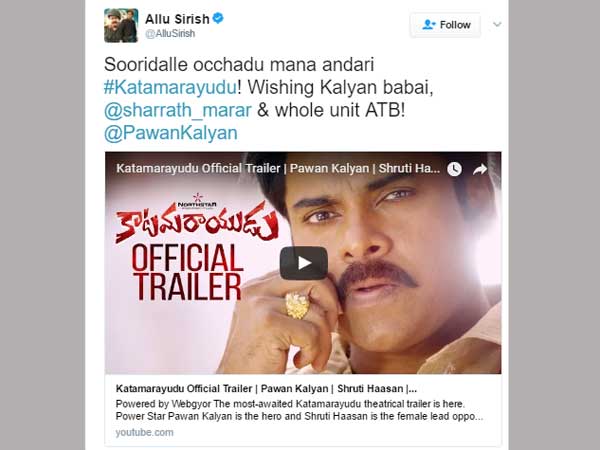 allu sirish says pawan kalyan as Babai 