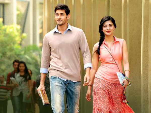 శ్రీమంతుడు