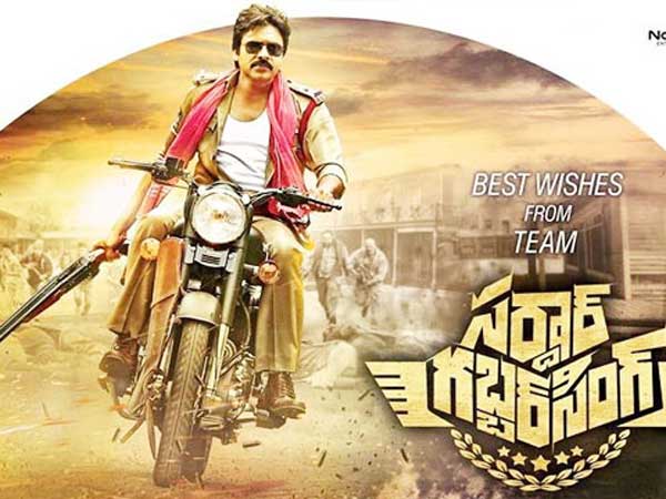 సర్దార్ గబ్బర్ సింగ్