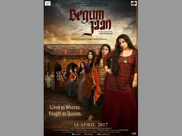 వేశ్యల వల్ల మేలు