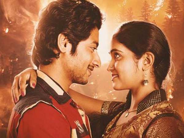 జూన్ 2వ తేదీన విడుదల