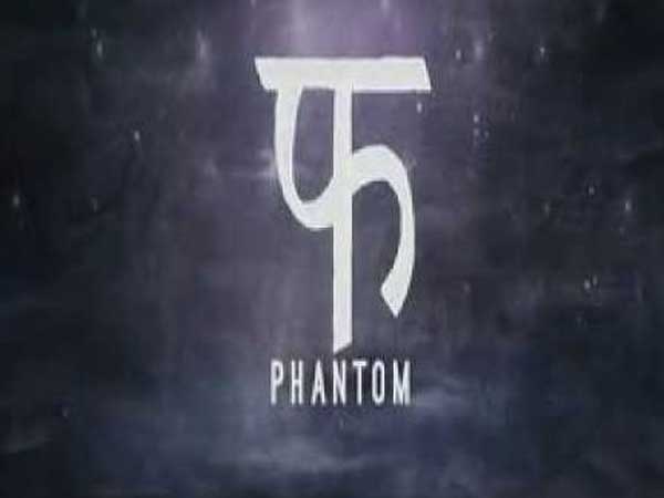 వికాస్ ను సంస్థ నుండి తొలగించారా?