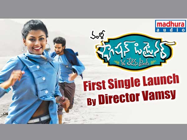 ఫ్యాషన్ డిజైనర్ సన్నాఫ్ లేడీస్ టైలర్