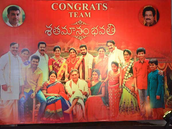 దిల్ రాజు-బన్నీ డిజె