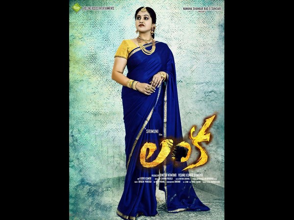 కాస్ట్ అండ్ క్రూ