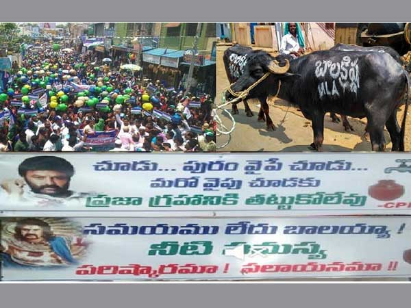  తాగునీటి సమస్య