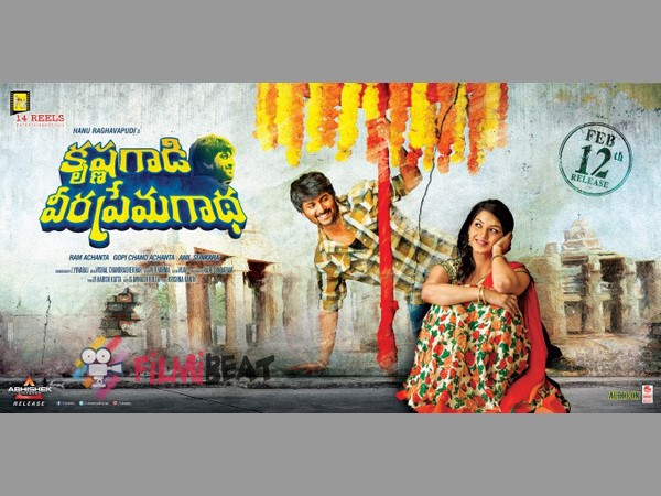 వరుణ్ తేజ్ సినిమాలో