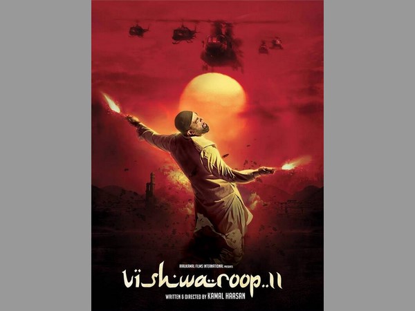 విశ్వరూపం-2