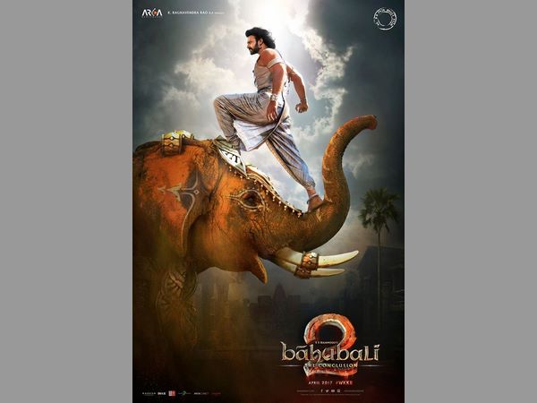 బాహుబలి ఒక ట్రైలర్ 