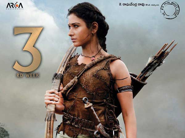 కనీసం రోలింగ్ టైటిల్స్‌లోనైనా