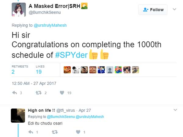 చికాకు పెడుతూనే ఉన్నారు