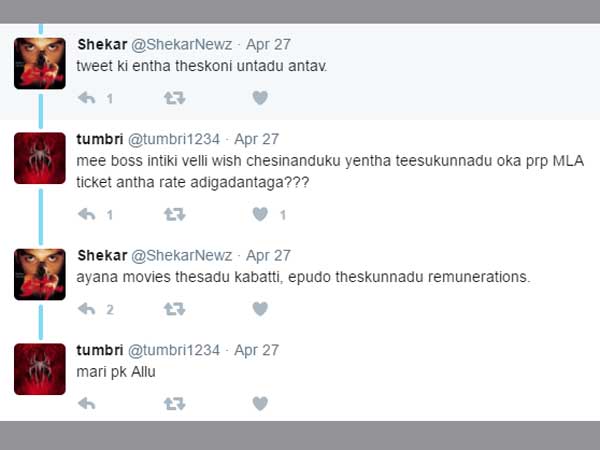 కుదరకపోయి ఉండొచ్చు