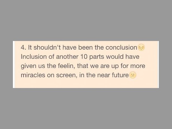 ఇంకా ఉండాలి