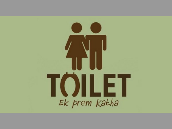 ప్రేమకు గుర్తుగా ఓ మరుగు దొడ్డి 