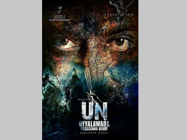 సూపర్బ్ లుక్