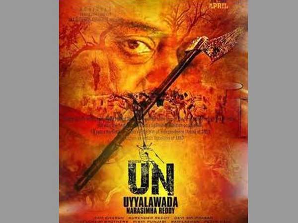 సురేందర్ రెడ్డి బిజీ బిజీ