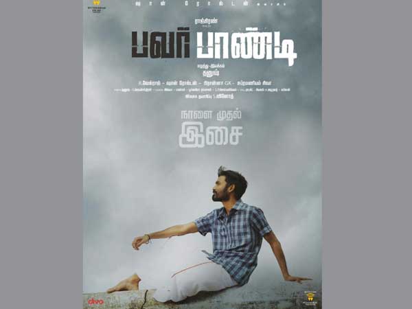 మోహన్ బాబు చేతికి పవర్ పాండీ..