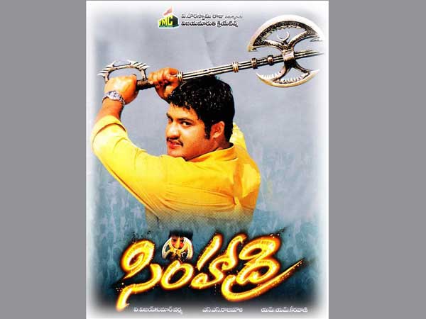 సింహాద్రి 