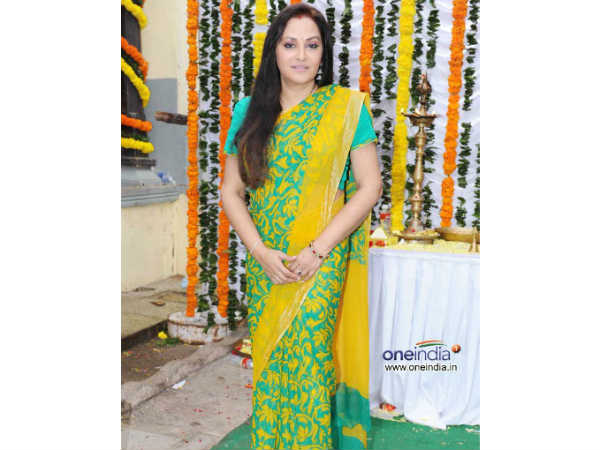 భూమికోసం