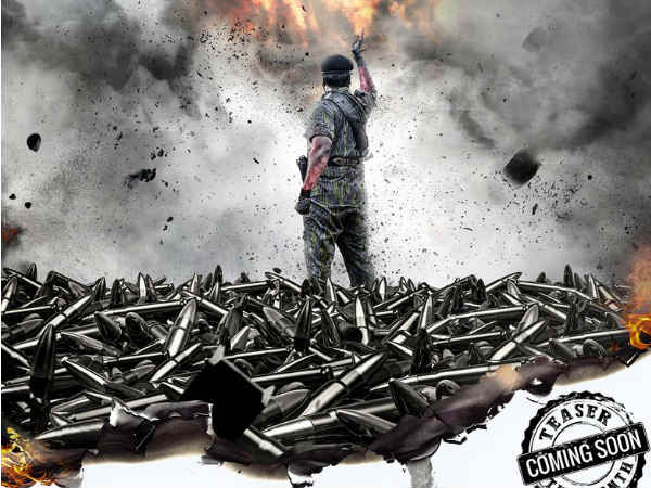 ఫస్ట్‌లుక్ పోస్టర్ రిలీజ్