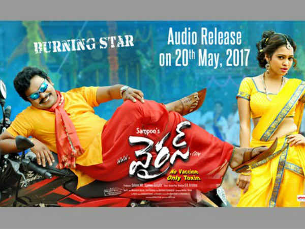 నో వ్యాక్సిన్.. ఓన్లీ టాక్సిన్..