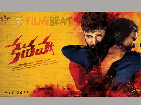 నాసిరకంగా..