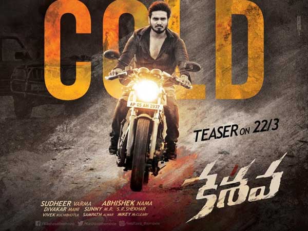 కేశవకు సీఎం కేసీఆర్ ప్రశంస