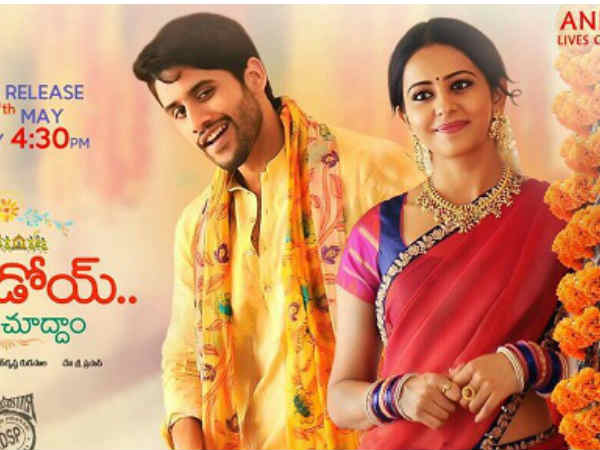 చలపతి రావు రారండోయ్ వివాదం