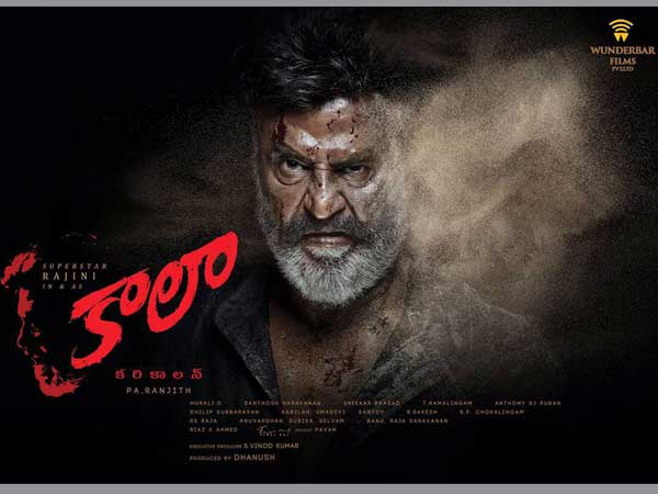 పా. రంజిత్