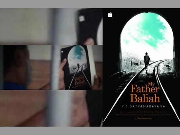 మై ఫాదర్ బాలయ్య