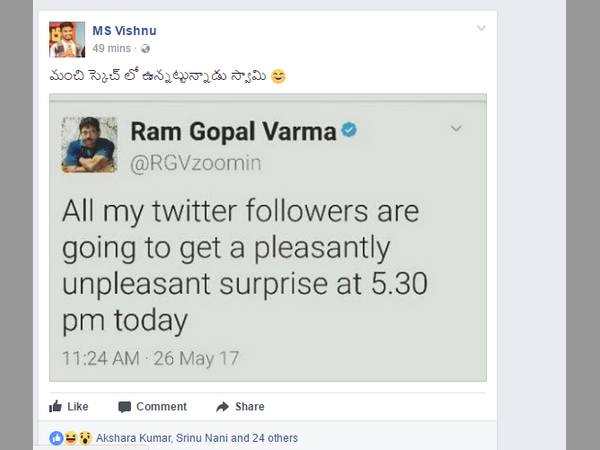 ఎవరిమీద ఏ పిడుగు పడనుందో