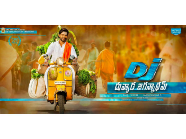 శరణం భజే భజే