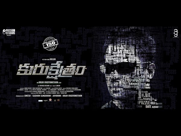 తమిళ, కన్నడ, తెలుగు భాషల్లో..