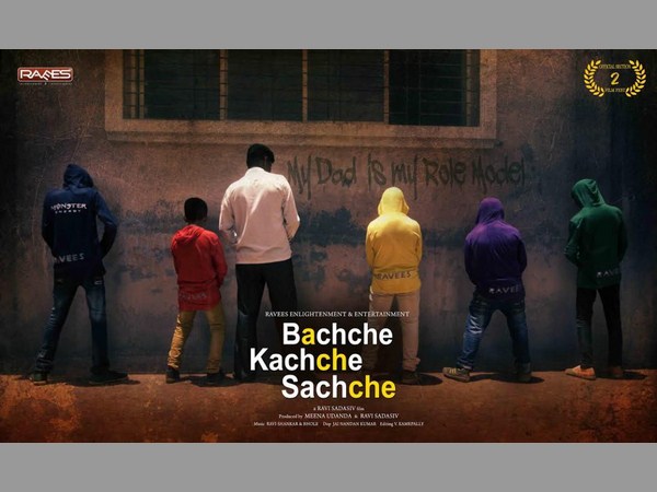 అవినీతి నిర్మూలన కోసం