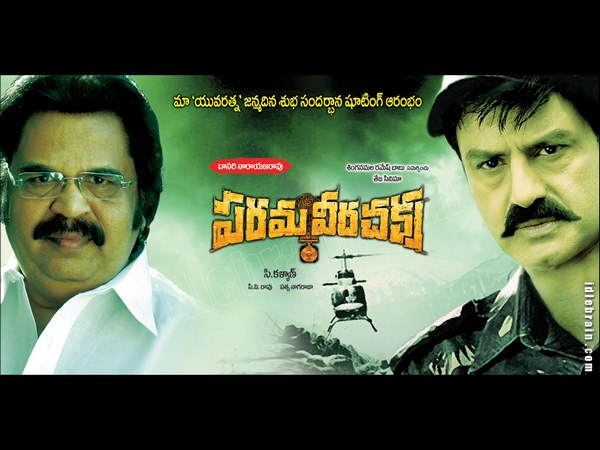 2000 దశకంలో...