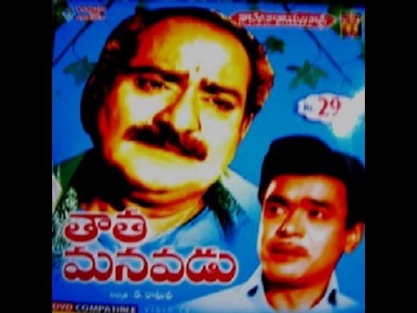 1970 దశకంలో..